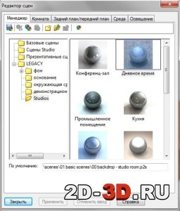 Rendering în solidworks pentru începători este un exemplu de tabel