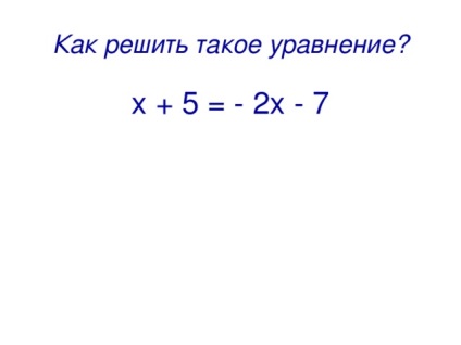 Az egyenletek megoldása általában át a feltételeket - órai