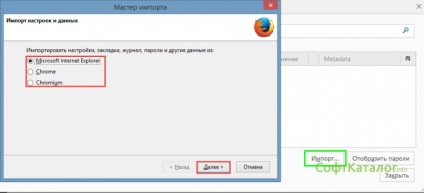 Cum să vizualizați parolele salvate în Firefox