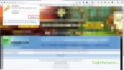 Cum să vizualizați parolele salvate în Firefox