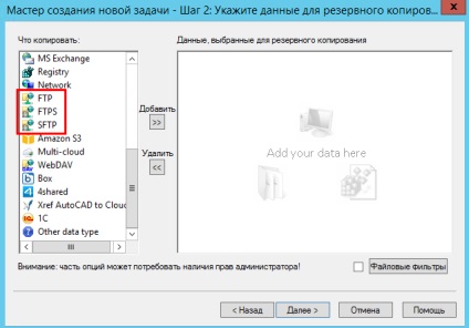 Faceți backup și restaurați moodle