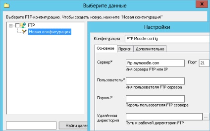 Faceți backup și restaurați moodle