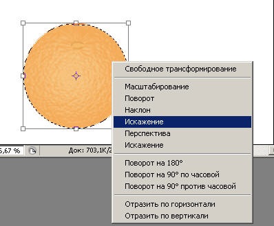 Desenați o portocalie în Photoshop - lecții de Photoshop interzise