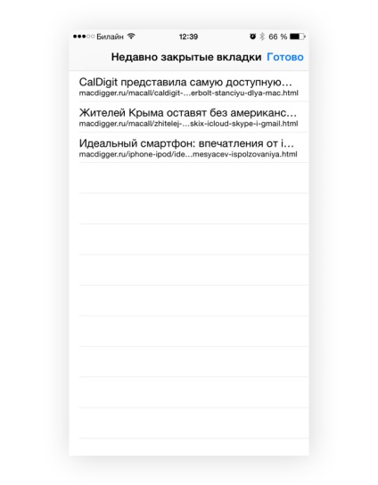 Safari în ios 8 10 sfaturi pentru o navigare web mai eficientă - știri din lumea mărului