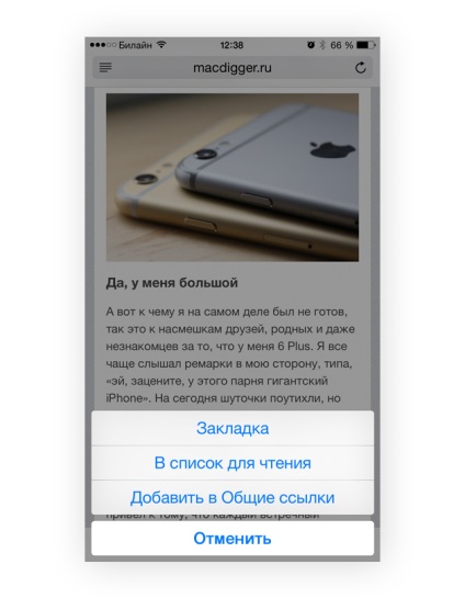 Safari în ios 8 10 sfaturi pentru o navigare web mai eficientă - știri din lumea mărului