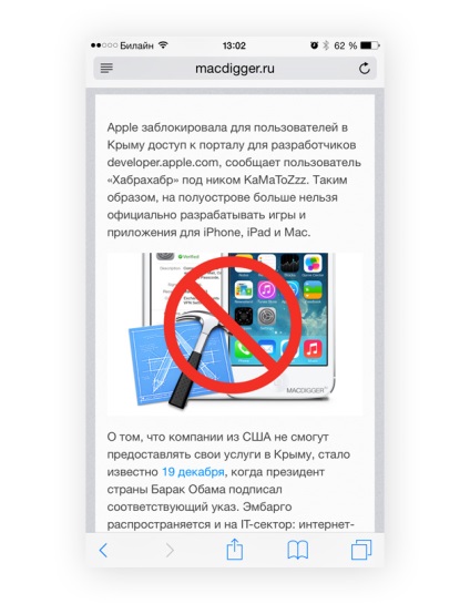 Safari în ios 8 10 sfaturi pentru o navigare web mai eficientă - știri din lumea mărului