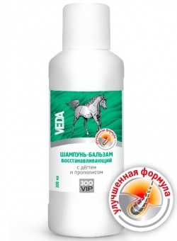 Șampon-balsam pentru cai