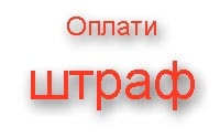 Наказанието за напускане на детето в колата