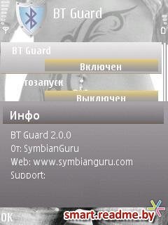 Silverlight pentru lumea simbolurilor symbian - ps