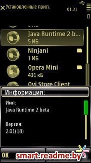 Silverlight pentru lumea simbolurilor symbian - ps