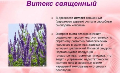 Simptomele lipsei hormonilor feminini de tratament cu estrogen, cum se pot îmbunătăți