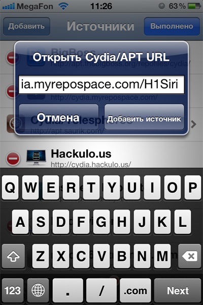 Siri pentru iphone 4 și ipod touch 4