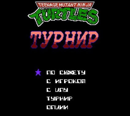 Download játék Teenage Mutant Ninja Turtles 4 dandy orosz verzió