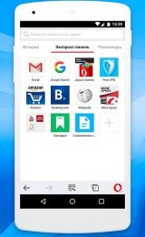 Descărcați browser-ul de operă pe Android gratuit cu cea mai recentă versiune v 6 apk