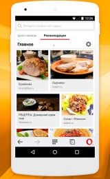 Descărcați browser-ul de operă pe Android gratuit cu cea mai recentă versiune v 6 apk