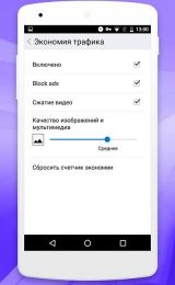 Descărcați browser-ul de operă pe Android gratuit cu cea mai recentă versiune v 6 apk