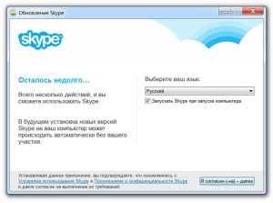 Skype - descărca Skype pentru windows xp versiune gratuită windows xp