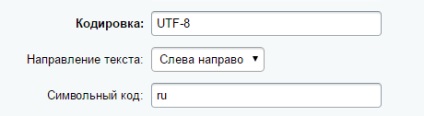 Modificarea Bitrix Encoding la utf8