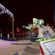 Parcul de snowboard «burton x parc de amar»