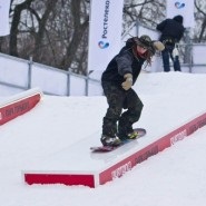 Parcul de snowboard «burton x parc de amar»