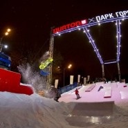 Parcul de snowboard «burton x parc de amar»