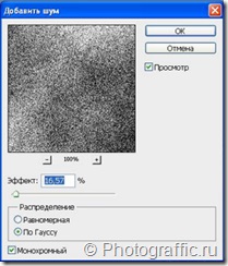 Creați o imprimare realistă în Photoshop (Editare comenzi Transformare editare) Creați o imprimare realistă în Photoshop