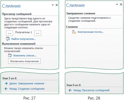 Creați și trimiteți cărți de Anul Nou utilizând cuvântul MS, Outlook și PowerPoint