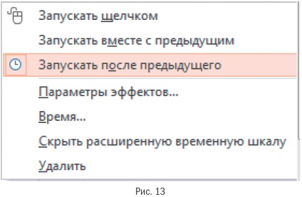 Létrehozása és küldése karácsonyi kártyák segítségével MS Word, Outlook és PowerPoint