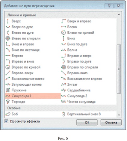 Creați și trimiteți cărți de Anul Nou utilizând cuvântul MS, Outlook și PowerPoint