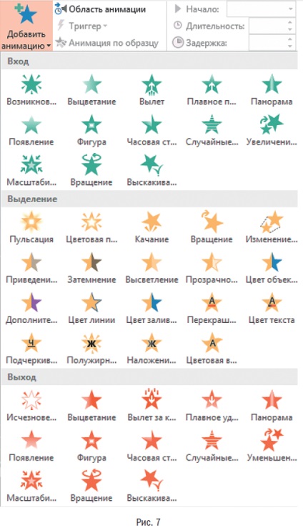 Létrehozása és küldése karácsonyi kártyák segítségével MS Word, Outlook és PowerPoint