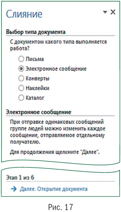 Létrehozása és küldése karácsonyi kártyák segítségével MS Word, Outlook és PowerPoint