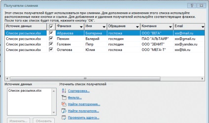 Creați și trimiteți cărți de Anul Nou utilizând cuvântul MS, Outlook și PowerPoint