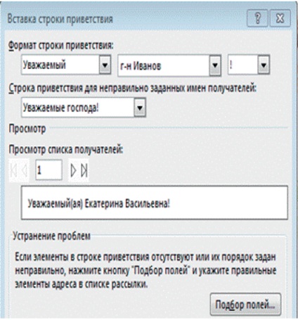 Създаване и изпращане на коледни картички с помощта на MS Word, Outlook и PowerPoint