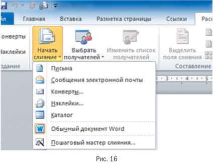 Creați și trimiteți cărți de Anul Nou utilizând cuvântul MS, Outlook și PowerPoint