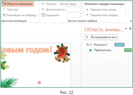 Létrehozása és küldése karácsonyi kártyák segítségével MS Word, Outlook és PowerPoint