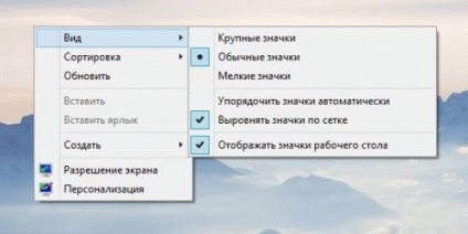 Creați și ștergeți pictograma de reciclare de pe ferestrele desktop 7, 8, 10