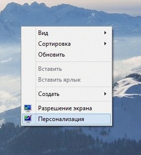 Creați și ștergeți pictograma de reciclare de pe ferestrele desktop 7, 8, 10