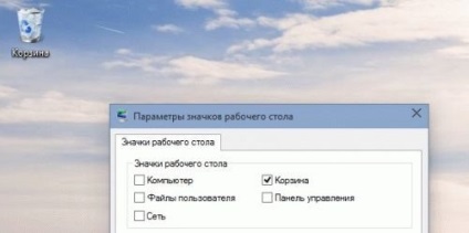 Creați și ștergeți pictograma de reciclare de pe ferestrele desktop 7, 8, 10