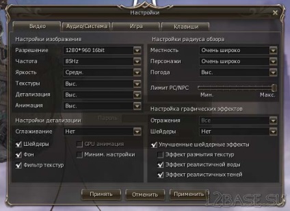 Létrehozása videoklipeket a Lineage 2 (filmkészítés útmutató) - Általános - cikkek Directory - Tudásbázis