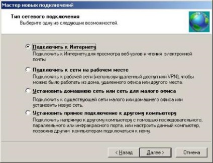 Crearea unei conexiuni la Internet de la peoplenet pe un computer care rulează sistemul de operare windows xp