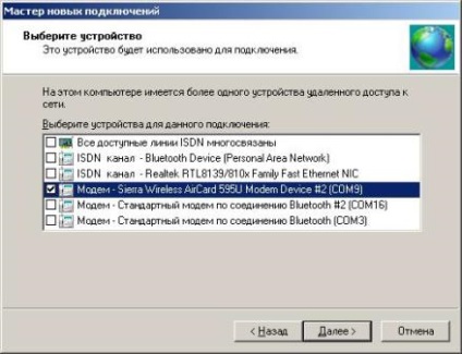 Crearea unei conexiuni la Internet de la peoplenet pe un computer care rulează sistemul de operare windows xp