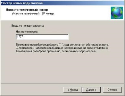 Crearea unei conexiuni la Internet de la peoplenet pe un computer care rulează sistemul de operare windows xp