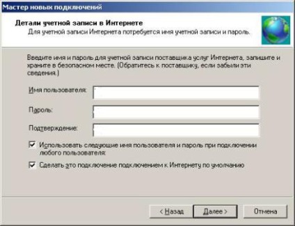 Crearea unei conexiuni la Internet de la peoplenet pe un computer care rulează sistemul de operare windows xp