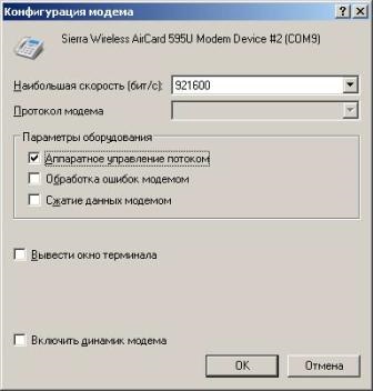 Kapcsolat létrehozásához az interneten peoplenet számítógépen Windows XP operációs rendszer