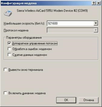 Crearea unei conexiuni la Internet de la peoplenet pe un computer care rulează sistemul de operare windows xp