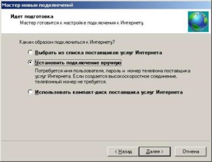 Crearea unei conexiuni la Internet de la peoplenet pe un computer care rulează sistemul de operare windows xp