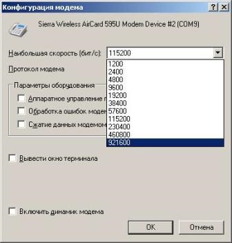 Crearea unei conexiuni la Internet de la peoplenet pe un computer care rulează sistemul de operare windows xp