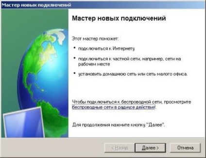 Crearea unei conexiuni la Internet de la peoplenet pe un computer care rulează sistemul de operare windows xp