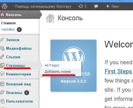 Oldalak létrehozása a wordpress