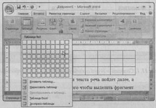 Creați o foaie de calcul simplă